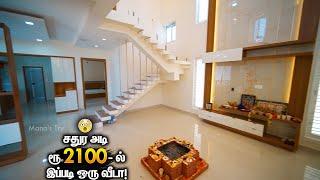 சதுர அடி ரூ.2100-ல இப்படி ஒரு வீடா! 3BHK Duplex House with Interior Design | Mano's Try Home Tour