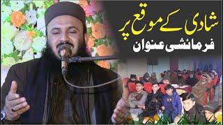 Molana Qari Ilyas Madni | Nice Speech | At Nankana | Topic Seerat E Fatima (R-A) | 2024