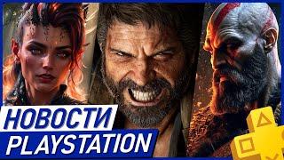 Главный обман PS5 PRO! Халявный PS Plus. Resident Evil 9. Marvel's Venom. Ghost of Yotei