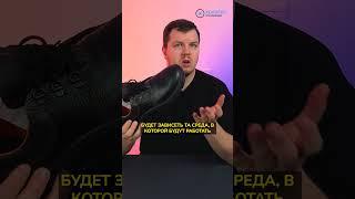 Какие есть виды защитных подносков в рабочей обуви? #хоккерс #спецодежда #спецобувь #shorts