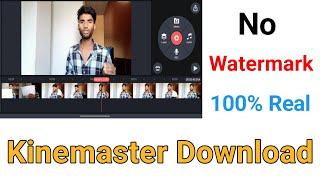 Without Watermark Kinemaster Kaise Download Kare ? No Watermark Kinemaster Download