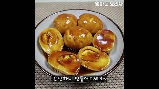 계란을 싫어하는 우리 아들도 이렇게 만들어주니 밥 두 공기 먹네요
