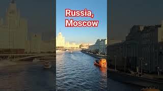 Russia, Moscow Россия, Москва #driving #shortsvideo #russia #travel #trending