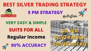 Silver Trading Strategy |#silvertrading |Simple and Easy Strategy | Tamil retail trader-share market