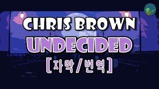 Chris Brown - Undecided (가사/자막/번역/해석)