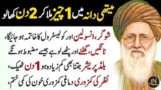 Golden Words in Urdu | Best Quotes in Hindi | Life chenging Quotes and Poetry in Urdu | Urdu Words