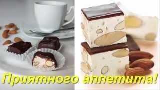 Рецепт - Нуга в шоколаде