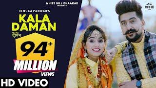 KALA DAMAN (Official Video) Renuka Panwar | Kay D |  Haryanvi Songs Haryanavi 2021 | काला दामण