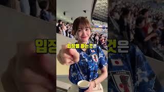 한국 야구문화에 일본이 놀라는 이유