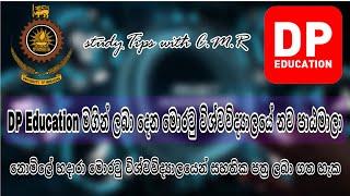 DP Education New cetificate free  courses| project management free course|university of moratuwa|