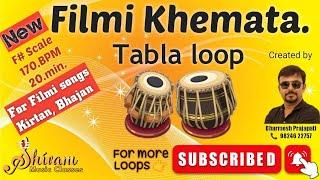 Filmi khemata loop for Bollywood songs and Bhajan/folk song, F# - 170 BPM..