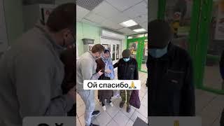 Помощь пожилым ЧАСТЬ 2 #Shorts