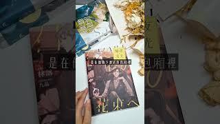 《暗夜流光》林落 | 城邦原創出版 | BL、耽美小說、強強相愛相殺