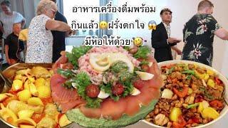 06-06-24#ฝรั่งตกใั่จอิ่มแล้วห่อให้ด้วยมัสมั่นไก่ & ไก่ผัดเม็ดมะม่วง & ปอเปี๊ยะทอด