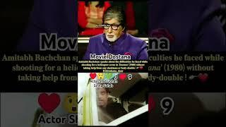 Dostana actor Amitabh Bachchan Shatrughan Sinha Sahab tamam actors ️