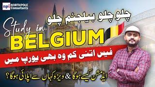 Study in Belgium | Belgium Student VISA Process for Pakistani Students | Belgium Schengen VISA