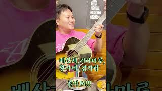 (전)장미여관 (현)하이브로 기타리스트 배상재 님 - 특강 후 뒤풀이!!