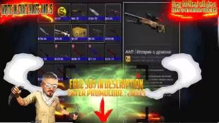  FREE $50 IN ONE PROMOCODE  | I GIVE MY KNIVES FOR LIKES  FREE CS:GO SKINS