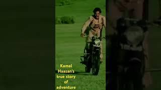 Ek duje ke liye film Kamal Haasan adventure event