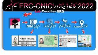 #LabCreation Check NADRA CNIC | All SIM Database 2022 | New Data CDR App Sim Number Location