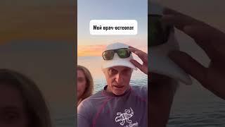 Как выбрать врача-остеопата. СПб Ярославский пр.14 #остеопат #психолог #остеопатия #психосоматика