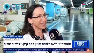 רשת 13 משדרים מהתת-קרקעי ברמב"ם - על מוכנות השיא של הצוותים הרפואיים בבית החולים