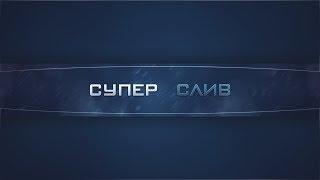 Лучшая программа для ставок на футбол 2018 - скачать бесплатно