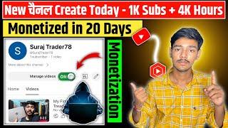 Part 1 | New channel Create Today | Monetize New YouTube Channel In 20 Days |How To Monetize Channel