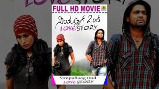 Simple Aag Ond Love Story | Rakshith Shetty, Swetha Srivatsav | HD Full Kannada Movie |Jhankar Music