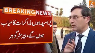 Hopeful Statement By  Chairman PTI Barrister Gohar | Breaking News | GNN