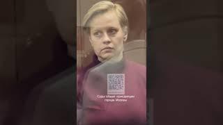 Задержана замруководителя федеральной таможенной службы России Елена Ягодкина