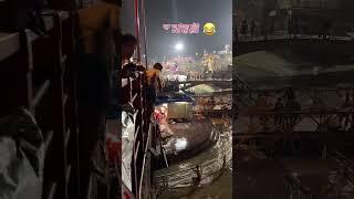 ps polist new song #shorts #trending