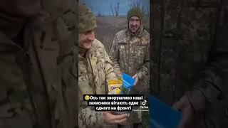 Про вас пам'ятають #ukraine #україна #зсу #tiktok #війна #trending #war #деньнародження #память