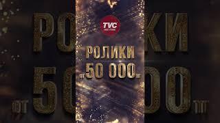 Видеосъемка в Алматы 4К
