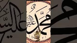 Қандай дуо қилиш керак ? #video #ummatuz #savolgajavob #islam #shorts