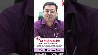 खाना नहीं लगता तो, ऐसे बनेगा शरीर ||  || Eat but do not feel it in the Body! || Dr Madhusudan