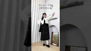 3년째 썸남 남친으로 만드는 무채색 코디‍️‍ #ootd