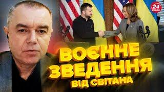 СВІТАН: ДРОНИ спалили ВЩЕНТ НПЗ Кремля / Десятки ВИНИЩУВАЧІВ F-16 для ЗСУ /Ліквідовано КОЛОНУ танків