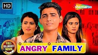 Angry Family Full Movie | Jasmin Patel | Sohil Noyda | New Full Gujarati Movie 2024