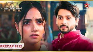 क्या Anjali थामेगी अपने दुश्मन के बेटे का हाथ? |Ep.122|Precap|Advocate Anjali Awasthi|Mon-Sun|8:45PM