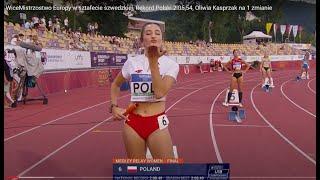 WiceMistrzostwo Europy w sztafecie szwedzkiej, Rekord Polski 2:05,54, Oliwia Kasprzak na 1 zmianie