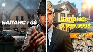 УМНОЖАЮ ЗАРПЛАТУ ЛЮДЯМ в игре GTA SAMP