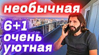 ОЧЕНЬ большая 7 комн квартира с инфраструктурой. Недвижимость в Алании Турция