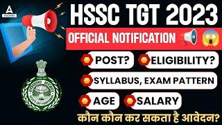 HSSC TGT Vacancy 2023 | HSSC TGT Posts, Eligibility, Syllabus, Exam Pattern & Salary