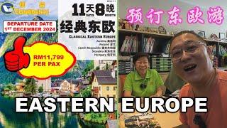 Booked Eastern Europe Tour | 预订东欧游 | AUSTRIA POLAND CZECH REPUBLIC SLOVAKIA HUNGARY | CONFIDENCE