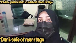 Dark side of Marriage | How marraige ruined my life|side effects of marriage | pakistani family vlog