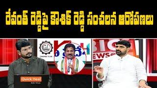 Kaushik Reddy Sensational Allegations Against TPCC Chief Revanth Reddy | TV5 Murthy Interview