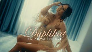 KATARINA ZIVKOVIC - DUPLIKAT (OFFICIAL VIDEO | Album KURTIZANA)