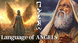 Enochian, the Lost Language of Angels  | The Book of Enoch