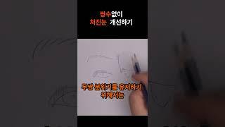 젊은 처진눈 - 제이제이성형외과#shorts